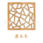 5-Pack Hängande Genombruten MDF Skärmpartition 29×29 cm – Kinesisk Hall & Hotell